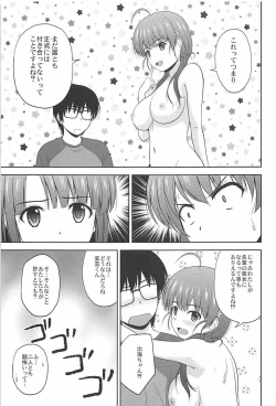 Page 28 of Shinsei Saenai Kanojo-tachi no Rinri Shinsakai