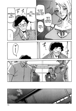 Page 3 of Sayuki no Sato Ch.05