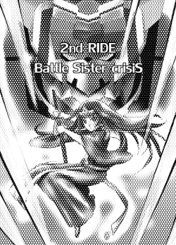 Page 2 of 2nd RIDE Battle Sister crisiS