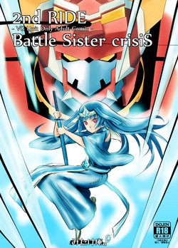 Download 2nd RIDE Battle Sister crisiS