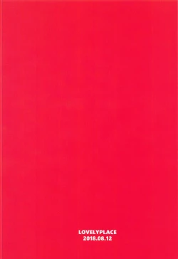 Page 32 of Kodomo ja Nai kara Oyasuminasai no Kiss dake ja Manzoku Dekinai