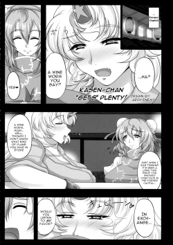Page 15 of Touhou Kouousei