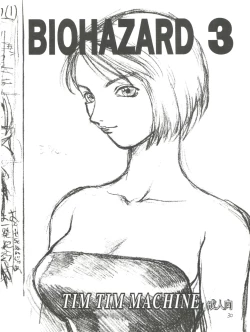 Page 30 of TIMTIM MACHINE 6-gou