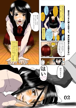 Page 2 of Kanojo ga Goshujin-sama to Deau to Kareshi wa Kanojo to Deaenai