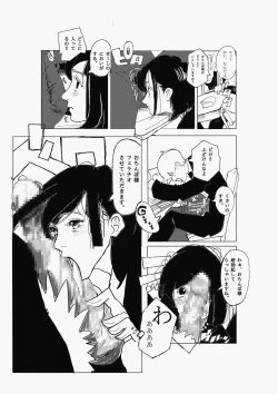 Page 6 of Kono Gazou o Baramaka Retaku Nakereba, Ore no Pet ni Naranai Tomo o Hijou