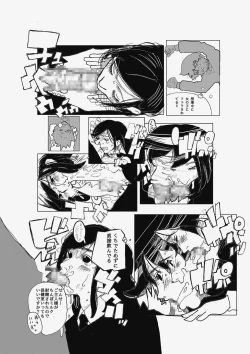 Page 7 of Kono Gazou o Baramaka Retaku Nakereba, Ore no Pet ni Naranai Tomo o Hijou