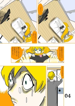 Page 4 of Kono Gazou o Baramaka Retaku Nakereba, Ore no Pet ni Naranai Tomo 2nd