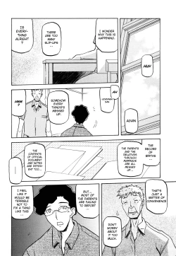 Page 151 of Sayuki no Sato