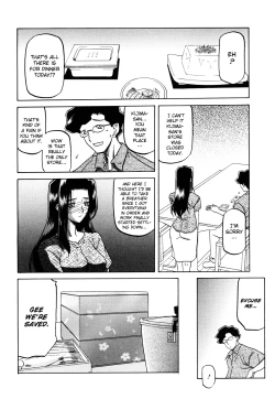 Page 153 of Sayuki no Sato