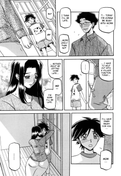Page 182 of Sayuki no Sato