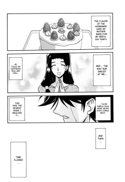 Page 260 of Sayuki no Sato