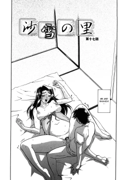 Page 279 of Sayuki no Sato