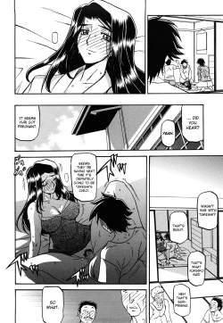 Page 320 of Sayuki no Sato