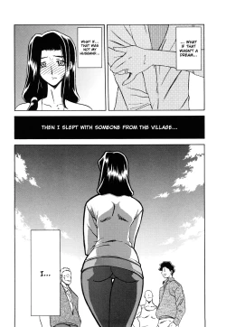 Page 37 of Sayuki no Sato