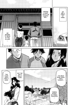 Page 8 of Sayuki no Sato