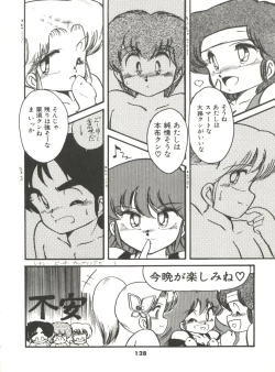 Page 133 of Doki Doki A Taiken