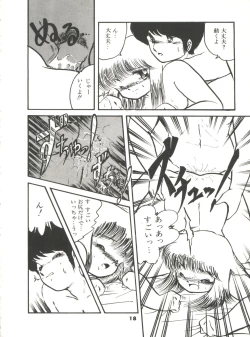 Page 23 of Doki Doki A Taiken