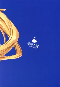 Page 18 of Megane x Kyouei Mizugi x Kyonyuu Choukyoushi Onee-chan