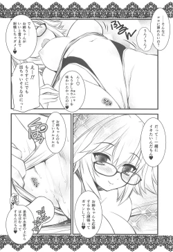 Page 7 of Megane x Kyouei Mizugi x Kyonyuu Choukyoushi Onee-chan