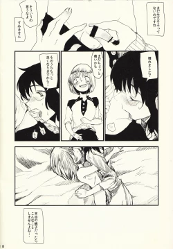 Page 19 of Okaa-san to Isshou Issho