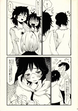 Page 8 of Okaa-san to Isshou Issho