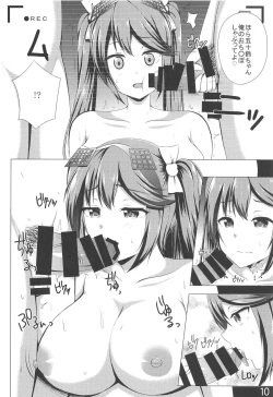 Page 9 of Isuzu Collection Petit Soushuuhen Ni