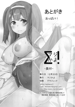 Page 14 of Munimuni Stretching