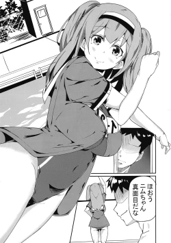 Page 2 of Munimuni Stretching