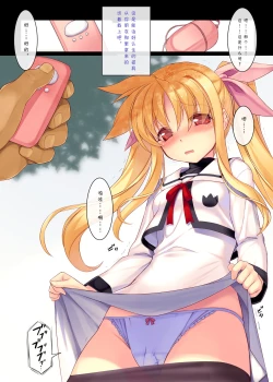 Page 6 of Nijigen Dochan *9 sai