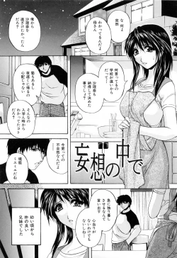 Page 177 of Mama Pet