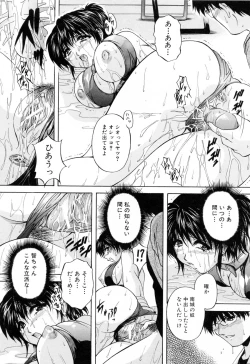 Page 222 of Mama Pet