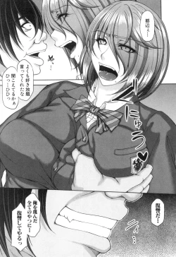 Page 100 of COMIC MILF 2018-10 Vol. 44