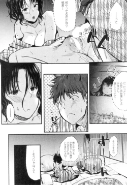 Page 145 of COMIC MILF 2018-10 Vol. 44