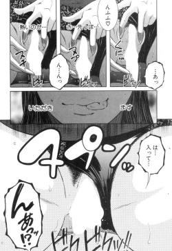 Page 195 of COMIC MILF 2018-10 Vol. 44