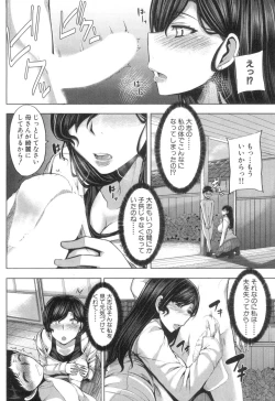 Page 247 of COMIC MILF 2018-10 Vol. 44