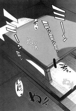 Page 262 of COMIC MILF 2018-10 Vol. 44