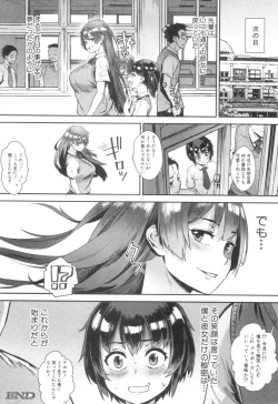 Page 49 of COMIC MILF 2018-10 Vol. 44