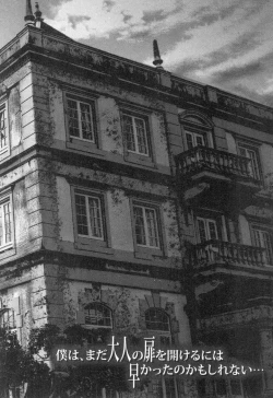 Page 51 of COMIC MILF 2018-10 Vol. 44