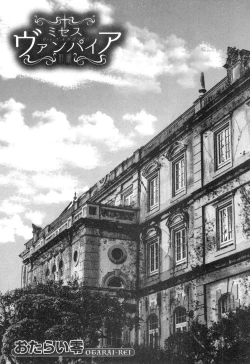 Page 52 of COMIC MILF 2018-10 Vol. 44