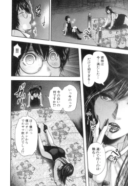 Page 67 of COMIC MILF 2018-10 Vol. 44