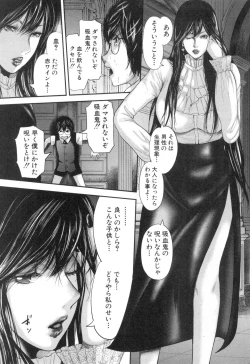 Page 78 of COMIC MILF 2018-10 Vol. 44