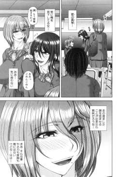 Page 90 of COMIC MILF 2018-10 Vol. 44