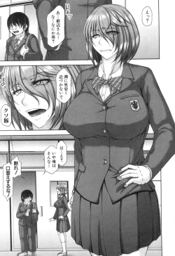 Page 96 of COMIC MILF 2018-10 Vol. 44