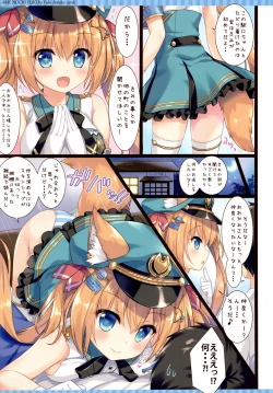 Page 5 of Ookami Tetsudou e Youkoso!