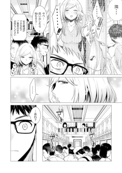 Page 28 of Ato 1mm de Haicchau ne? Zakone Shitetara Tonari no Joshi ni Ijirarete...2