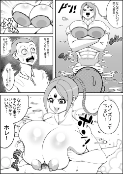 Page 3 of Mahou no Lamp kara Detekita Majin-san ni Ecchi na Onegai
