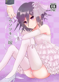 Download Usotsuki Hanayome