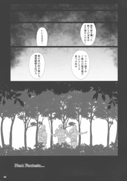 Page 28 of El toiu Shoujo no Monogatari X10