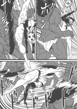 Page 10 of Chou Chichi  Insen Tourin-den