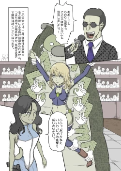 Page 11 of Tickling sea world where the beast lives